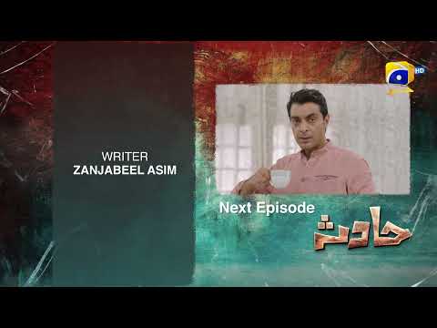 Hadsa Episode 03 Teaser - HAR PAL GEO