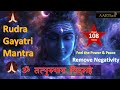 Rudra Gayatri Mantra 108 Times Remove Negative Energy And Heal Mind