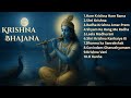 श्री कृष्ण भजन 🌿 Krishna Bhajan | Non Stop Krishna Bhakti Songs | Jnfinite Tunes