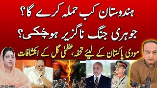 India vs Pakistan: Are We on the Brink of Nuclear War and a New World Order?