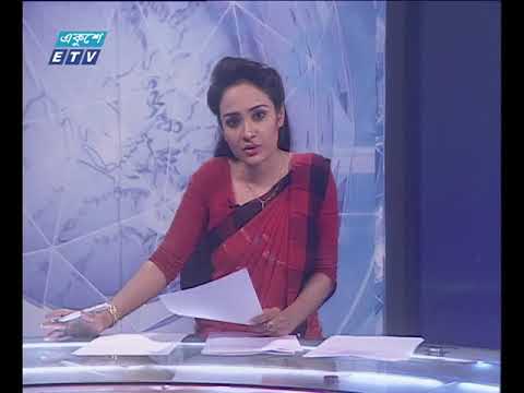 সন্ধ্যা ০৭ টার সংবাদ, ০১ মে ২০১৮