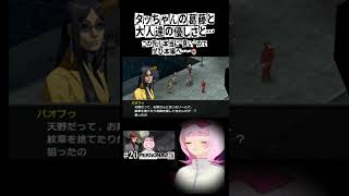 【みんな好き】こんな大人になりたいしこんな兄が欲しかったとなる…… #persona2 #psp #ペルソナ2罰 #ペルソナ
