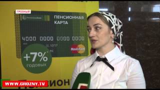 В Россельхозбанке прошла акция «Ипотечная суббота»