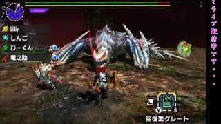 LiLiyの【いまさ！MHXX】白疾風狩猟依頼★G5 2019-12-15