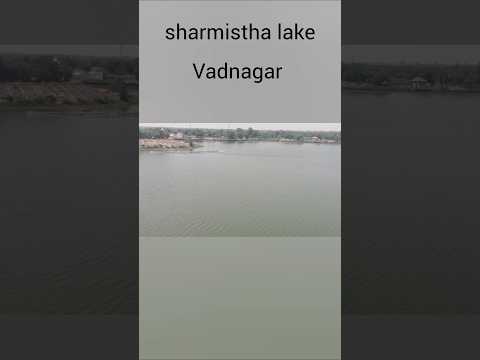 live vad nagar sharmistha lake #shorts #lake