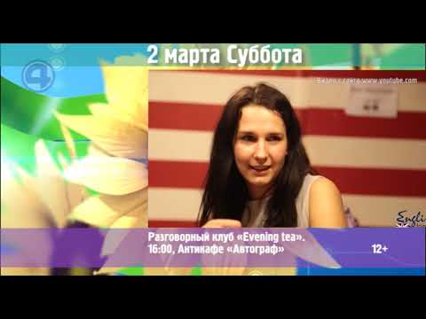 Культобзор