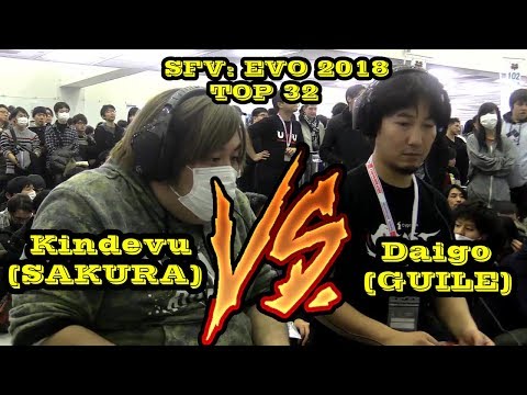 SFV: Evo Japan 2018 Top 32|Daigo Best Umehara(GUILE) VS Kindevu(SAKURA)