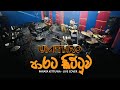 Parata Kittuwa Live Cover By Umithro Music Band