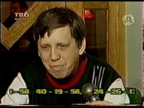 Александр Козлов (гр. Агата Кристи) о прессе (1997 год, канал ТВ-6)