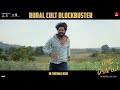 Raju Weds Rambai Rural Cult BlockBuster Promo 2