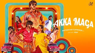 Download lagu அக்கா மக | வீடியோ பாடல் | ஆந்தகுடி இளையராஜா | Akka Maga | | 4K mp3 Download lagu அக்கா மக | வீடியோ பாடல் | ஆந்தகுடி இளையராஜா | Akka Maga | | 4K mp3