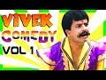 Vivek Comedy Scenes Vol 1 Vivek Best Comedy Collection Suriya Vishal Vikram Vadivelu
