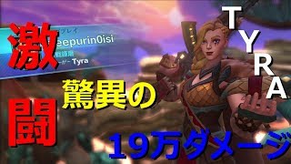【paradins】激闘のランクマッチを勝ち抜くにはこのチャンピオンを使え！！