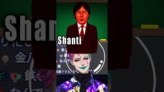 金八のシャンティ【にじさんじ/ジョー・力一】