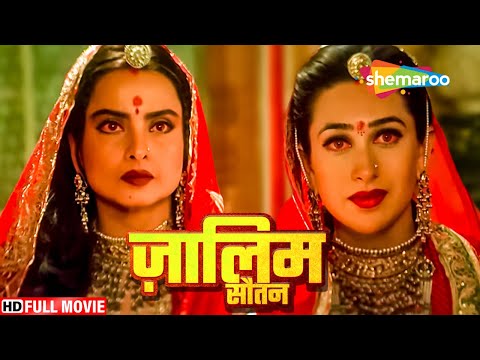 करिश्मा और रेखा की सुपरहिट ब्लॉकबस्टर हिंदी मूवी - KARISHMA AUR REKHA BLOCKBUSTER MOVIE - ZUBEIDAA