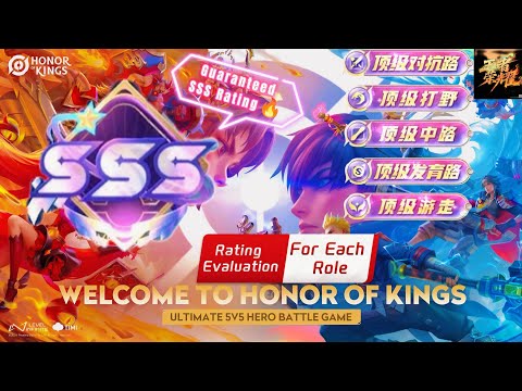 How to Get SSS Every Time! | Ranked Rating Evaluation Guide for All Roles In Honor of Kings