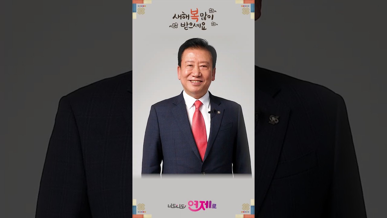 새해 복 많이 받으세요~ 썸네일