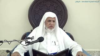 صورة أ.د. علي الشبل | شرح كتاب رياض الصالحين (213)