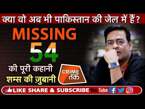 EP 155: कहानी भारत के उस 'THE MISSING 54' वीर सपूतों की जो,1971 की लड़ाई में पाकिस्तान में POW बने