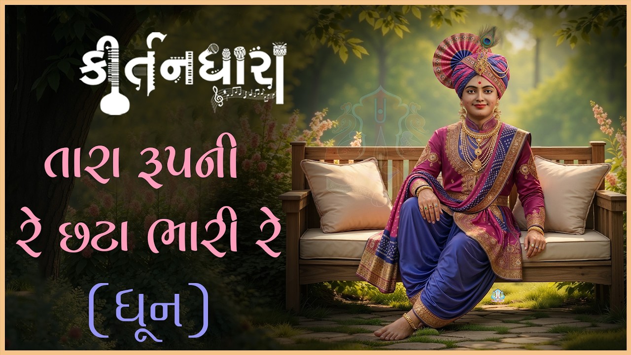 જગદીશાનંદ સ્વામી
