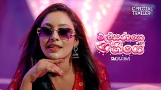 Download lagu Malsarage Heeye - Saku M Shani   Trailer 2026 4K mp3