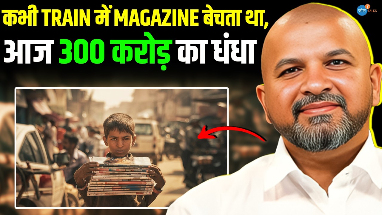 2 साल में ऐसे बनाया 300 करोड़ का Business | Startup Idea | @DhandeKiBaatYT | Josh Talks Hindi