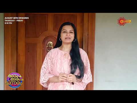 Souparnika Subhash wishes the best for Aram + Aram = Kinnaram | Reality Show | Surya TV