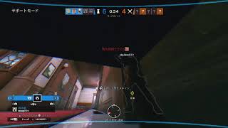 R6Sクラン戦　お姉ちゃんの腹巻き編