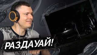 Медиа рецензия