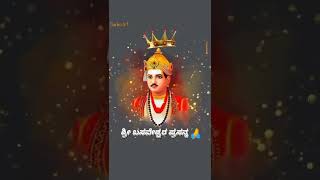 Basav jayanti new watsapp Lord Basveshwar status 🙏🙏🙏 subscribe my channel and plz support