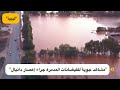 الفيضانات تبتلع درنة.. مشاهد جوية تظهر حجم الدمار في #ليبيا