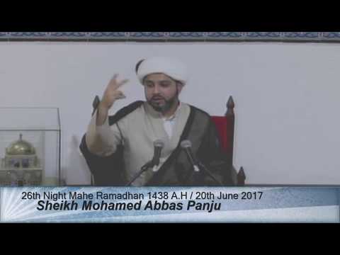 26th Night Mahe Ramadhan 1438 AH - Sheikh Mohamed Abbas Panju
