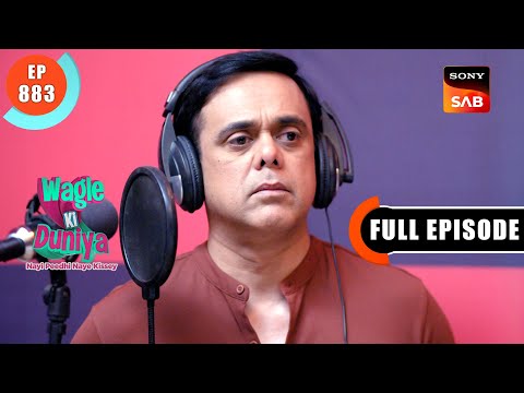 Rajesh Ke Auditions | Wagle Ki Duniya | Ep 883 | Full Episode | 29 Jan 2024
