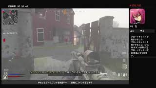 コールオブデューティー ヴァンガード プレイ 放送＃1 1080p