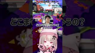 絶対に関さんとボドカさんとは一緒のレベルにされたくないりりむ #魔界ノりりむ #エクスアルビオ #ボドカ #関優太