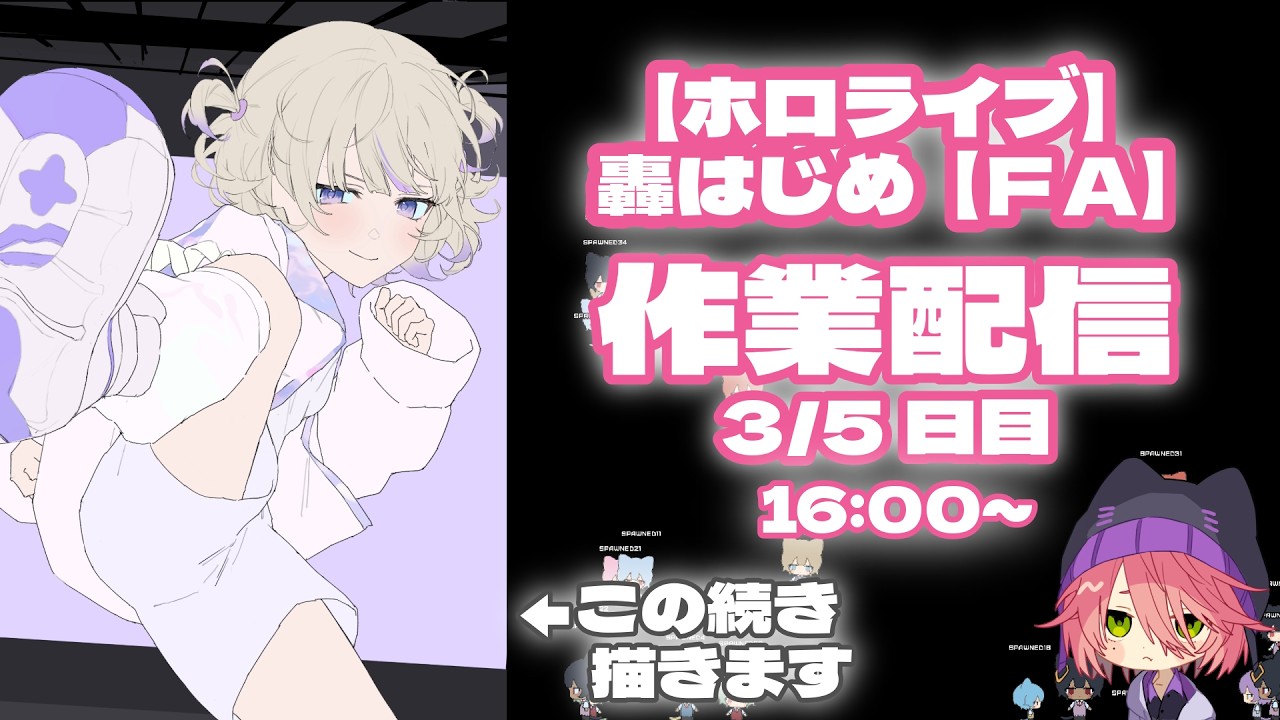 YouTubeサムネイル