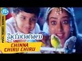 Priyaragalu Movie Chinna Chiru Chiru Video Song Jagapati Babu Soundarya Maheswari