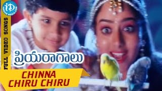 Priyaragalu Movie - Chinna Chiru Chiru  video song