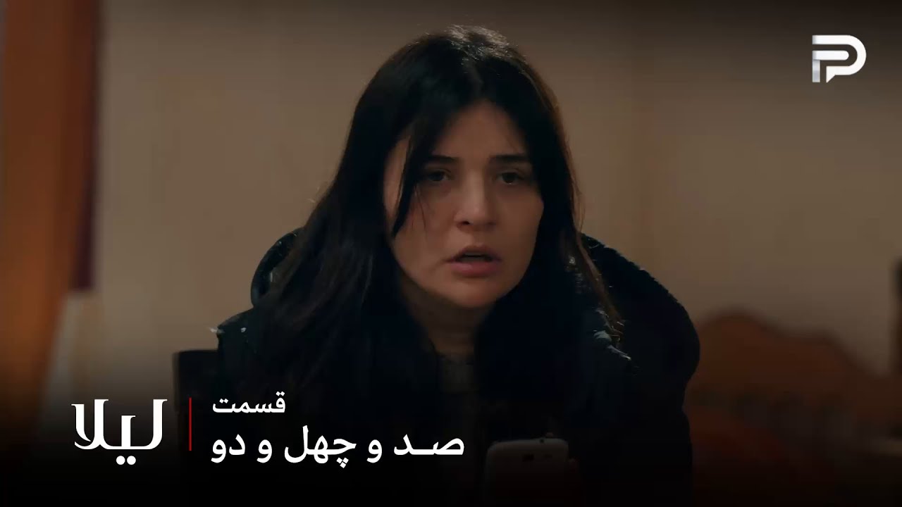 سریال ترکی " لیلا " | قسمت 142 | نور طلاهاش رو میخواد