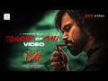 Trance of OMI Video Song | They Call Him OG | Pawan Kalyan | Emraan Hashmi | Sujeeth | Thaman S