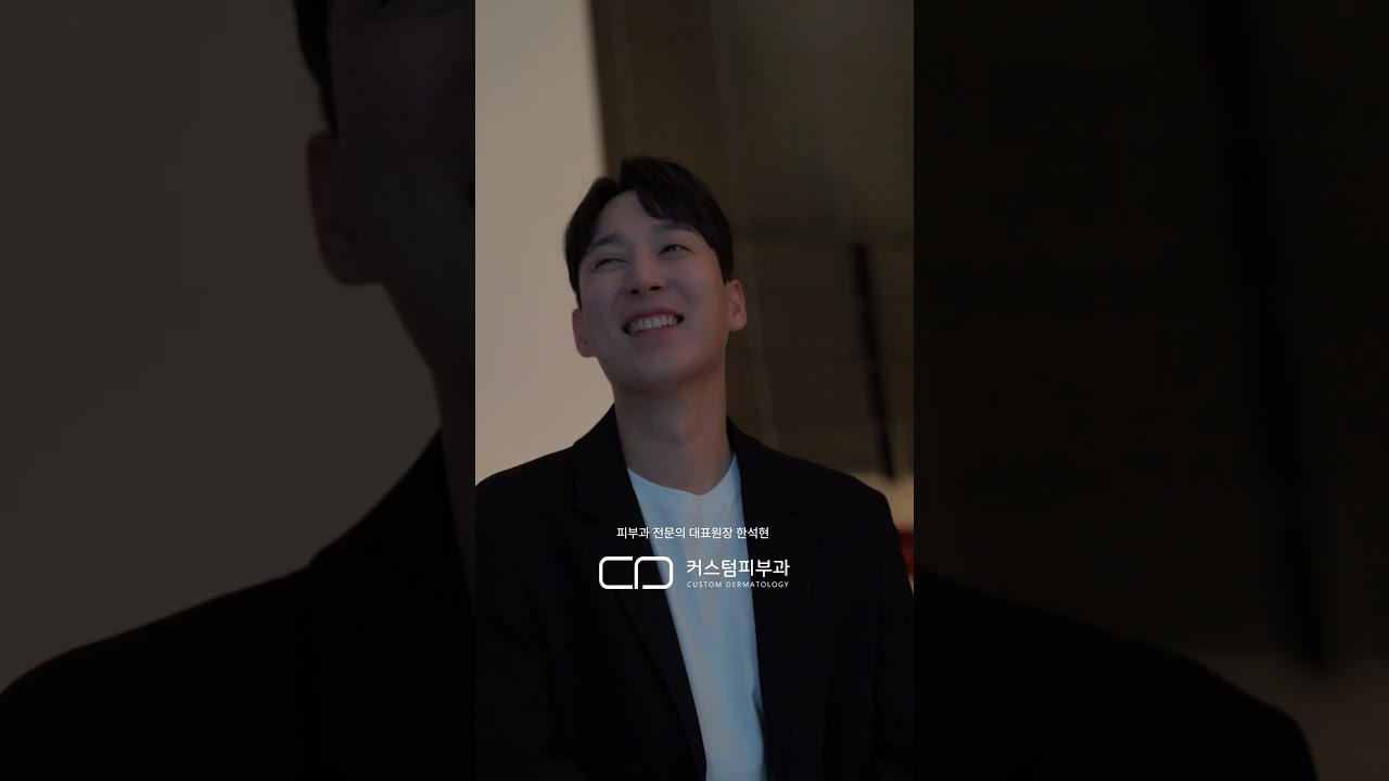커스텀 유튜브