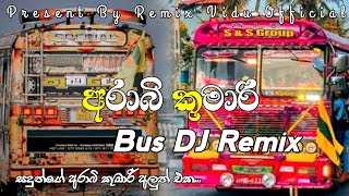 අරාබි කුමාරී Bus DJ Remix  �