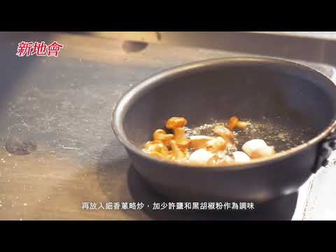 Demonstration of Farm Eggs 'Au Plat', White Truffle, Mushroom and Argan Oil by Caprice's Chef, Four Seasons Hotel Hong Kong