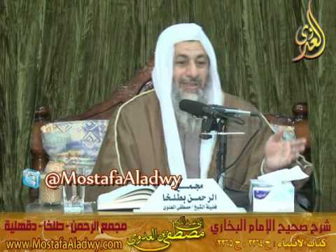  البخاري (321) ” أم اسماعيل وهي تحب الأنس ” كتاب أحاديث الأنبياء ح3364إلى ح3365 