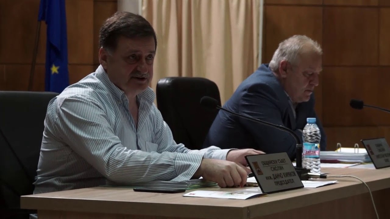 Сесия на общински съвет Смолян - 27 06 2019