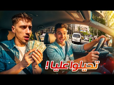 😍!#2 فسحة في أزقة الأردن وجربت أشهر مطعم