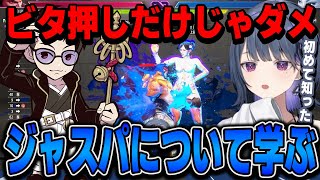 【スト6】立川さんにリュウ対策ジャスパを教わるしーちゃん【小清水透/にじさんじ切り抜き】