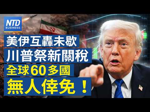 新唐人：緯創德州新廠與黃仁勳談台灣與美國 AI 製造