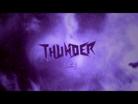Soldjvt - Thunder : الرعد