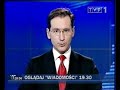 Zapowiedz Serwisu Informacyjnego Jedynki Z Dnia 20 Marca 2012 Roku